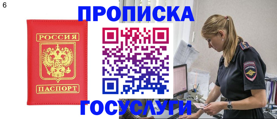 пропишу в квартире в Вольске